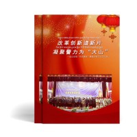 DVD光盤包裝盒定做